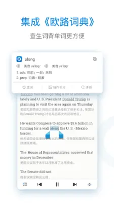 每日英语听力 - 提高英语听力的最佳途径 android App screenshot 0